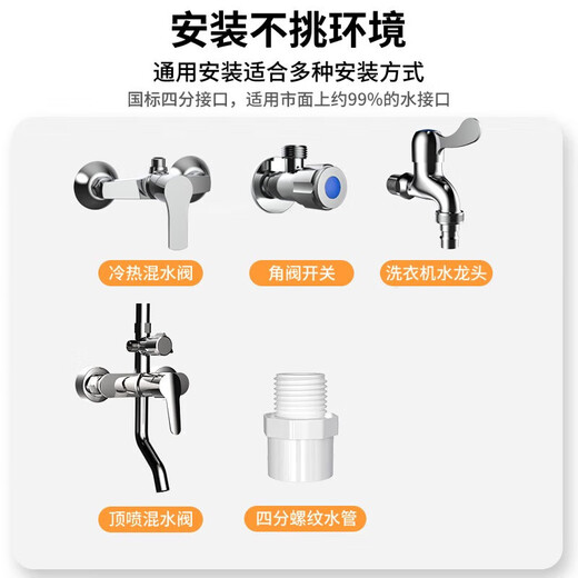 Skyworth Instant Electric Warmwasserbereiter, schnell hitziger Haushalt kleine konstante Temperatur-Dusche ohne Stanze, konstante Temperaturheizungsschatzküchenschatz 3500W [vertikal