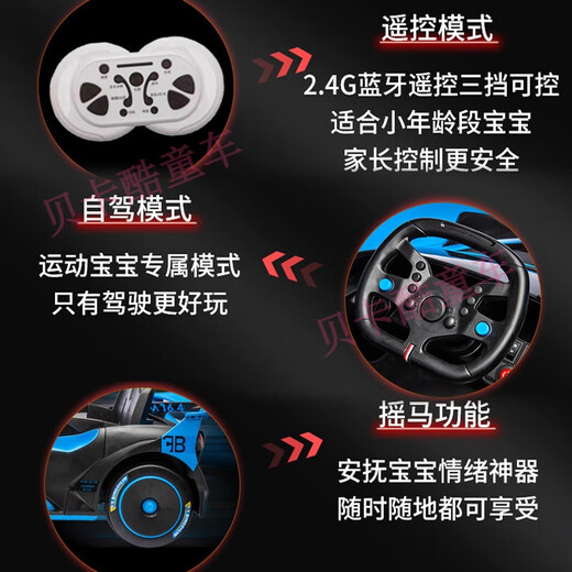 Xiaogazi children's electric car Bugatti can sit on a two-person four-wheeler, male and female children can drive a remote control baby drift car, high-end + yellow + leather seat + soft wheels + 12V12A battery