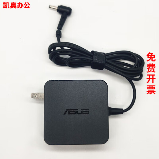 Suitable for Asus Fearless 15 16 2022 Laptop Power Adapter X1502Z K3500 Charging Cable