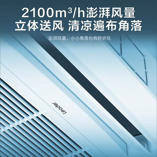 Haier produces 3 HP/5 HP ceiling unit central air conditioner embedded full DC variable frequency powerful cooling and heating one-to-one ceiling-mounted commercial patio unit energy saving Leader 5 HP second-level energy efficiency + Mitsubishi compressor + eight-sided air outlet 380V