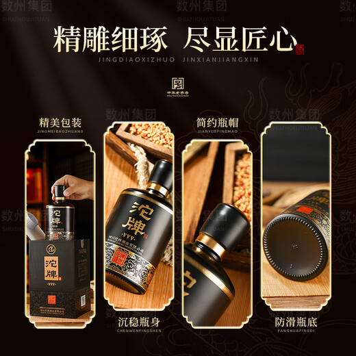 Tuopai Sichuan Tuopai Liquor 52 Degree Luzhou-flavor Liquor Full Box Grain Liquor Grain Liquor Liquor Gift Box Gift Drink 52 Degree 500mL 6 Bottles Tuopai Luzhou-flavor Liquor Whole Box