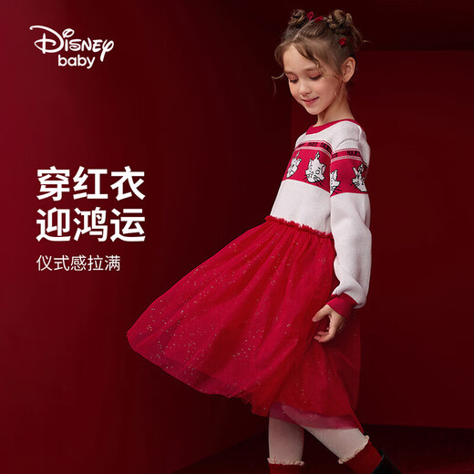 Disney (DISNEY) children's clothing children's girls woolen long-sleeved dress mesh New Year's red skirt 23 winter DB341RE02 red 120