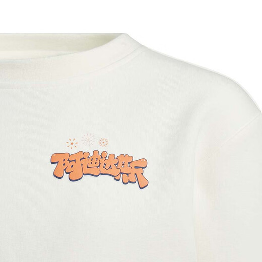 Adidas Kids Lk Kn Crew Tricoted Round Neck Pullover JF3884 A140