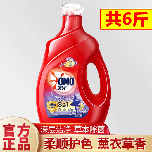 OMO (OMO) sterilization and mite removal laundry detergent fully automatic gold spun essence soft and lasting fragrance-retaining home package. Capacity is optional. Fully automatic 3-in-1 lavender 3kg