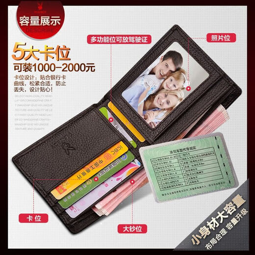 Playboy Herren Brieftasche Brieftasche vertikale Brieftasche Wallet Wallet Wallet Short Seidenbildschirm Braune Farbe