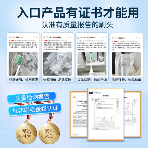 东耐伦 适配小米电动牙刷头T300/T500 米家青春版MI成人声波柔软毛清洁通用替换刷头牙刷头 6支 通用型敏感型晶钻型混搭体验装