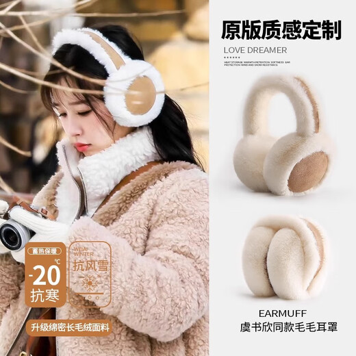 Cat Man Pluce en daim pour les femmes en version coréenne d'hiver avec des couvertures d'oreille chaudes en velours roulant sur les sacs d'oreille à l'épreuve du froid même style que Star. Chameau [image principale] 1 pièce