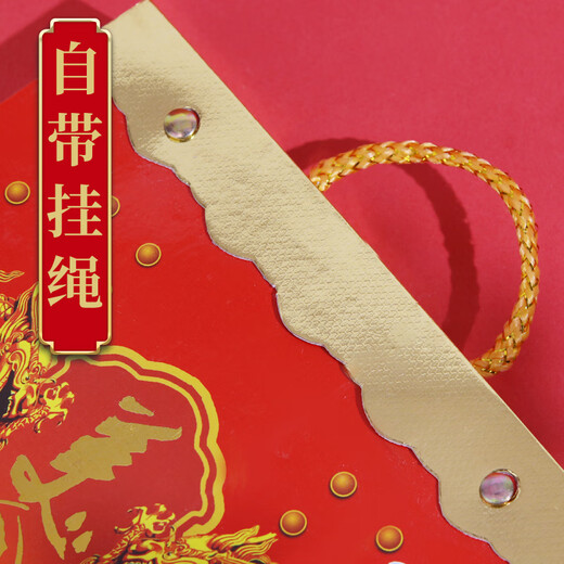 优必利 2025年黄历 蛇年16K手撕日历百科知识传统挂墙挂历 四色双号 图案随机 4859-16K