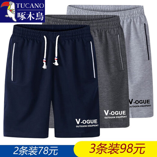 Woodpecker (TUCANO) summer casual shorts men's trendy large size sports five-point pants men loose big shorts quick-drying beach pants men 6188 light gray + 6188 black + 6188 dark gray 4XL (155-170Jin [Jin equals 0.5 kg])