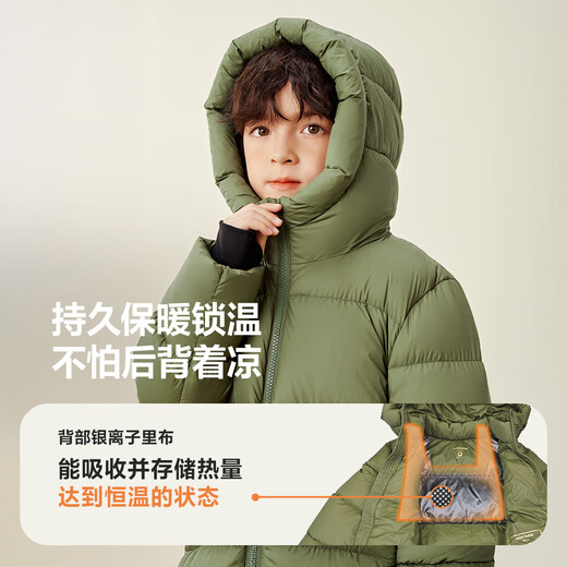 Mini Balabala Hi2.0 Fever and Cold Resistant Down Jacket for Boys and Girls, Parent-Child Long Down Jacket, Black 90001, Long 150