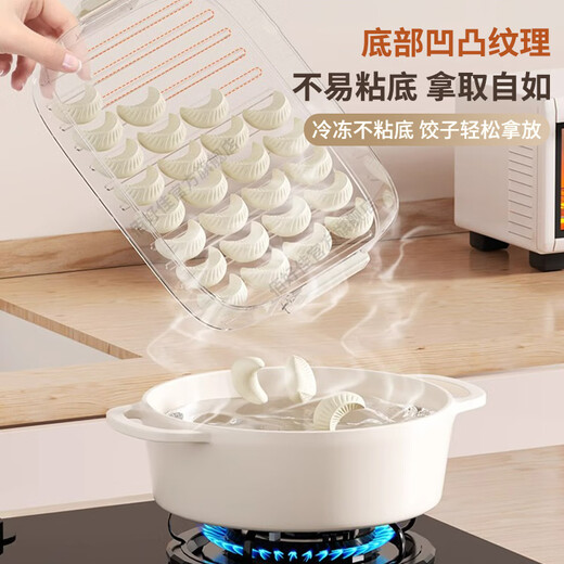 Baihaojia Dumpling Box Household Food Grade Freezing Special Sealed Fresh-keeping Dumplings and Wontons Quick-frozen Kitchen Refrigerator Storage Artifact Timed Freshness丨Microwave Thawing Four Layers 4 Layers Edible Material丨3D Three-dimensional Anti-stick Bottom