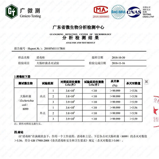 冈田（日本）集成灶一体式 蒸烤一体家用变频集成灶消毒柜蒸箱烤箱一体型独立蒸烤一体机 集成烹饪中心 高性价比【T701】蒸烤一体 【管道-天然气】