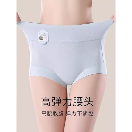 MODAL 3 Sous-vêtements modaux pour les femmes entrejambe antibactériens confortables sans marques et hauteur de la taille de la taille et de l'abdomen et de la fermeture de l'abdomen et de l'abdomen-fermes et de l'abdomen-fermeture et de l'abdomen et de la jin et de l'abdomen] couleur 3 xl appropriée [110-130jin [Jin équivaut à 0,5 kg]]]