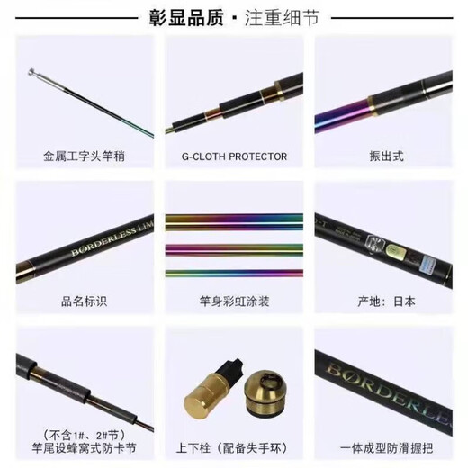 Xushansi Himano Rainbow Rishing Rod Bo Master Rainbow Version Fishing Stod Рыбалка с удивлением 6195 м 0 м Радуга Glk6 6198m 0m Rainbow GLK6H19 Корретация 8.1