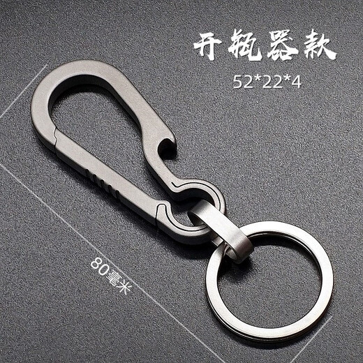 Jin Xiemeng Multifuncional aleación de titanio llavero simple y moderno para el cuerpo de los hombres cintura colgante accesorios de colgante de llave de plata hebilla de herradura plateada