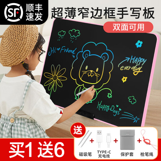 PBJ Children's Drawing Board LCD Handwriting Pad Highlight Eye-Protective Large Screen Color Rechargeable Baby Painting Graffiti Hand-Drawing Pad Calculation Small Blackboard Drawing Smart Tablet Birthday Gift 22-inch Eye-Protective Pink Color Screen + Protective Case + 2 Pens + Cables
