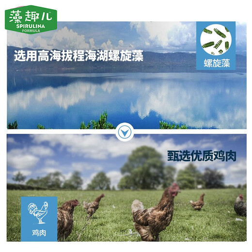 Zaoquer McFudi cat food Zaoquer full price stray cat adult cat general fattening gills kitten salmon 10kg