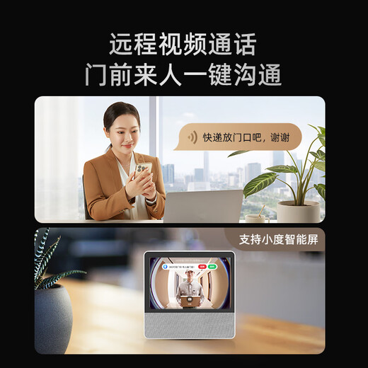 360 Video Türklingel 6Pro 5-Megapixel-Überwachung Smart Doorbell Elektronischer Kamelfisch Augentokla-Kamel-WLAN Mobile Remote-Videoanruf Standard 64G Karten + Kartenleser [neues Produkt] Video Türklingel 6pro (Panorama Ansicht)