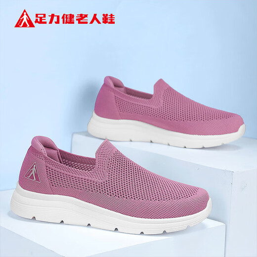 Zulijian ältere Schuhe Mesh Cover Mutter Schuhe weiche Einzelschuhe Leichte atmungsaktiv