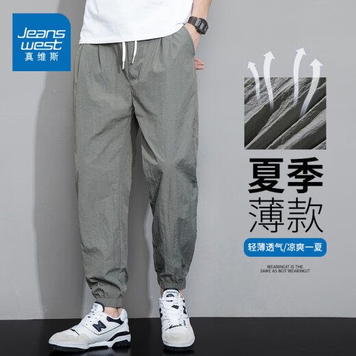 真维斯夏季冰丝薄款运动休闲裤男士复古港风潮牌束脚裤新款显高九分裤男 薄款 880B灰色B【夏季】 XL