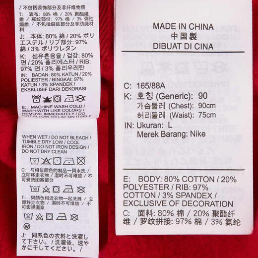 耐克（NIKE）女子AS W J BRKLN FLC CREW GFX卫衣/套头衫 HJ0206-687 M