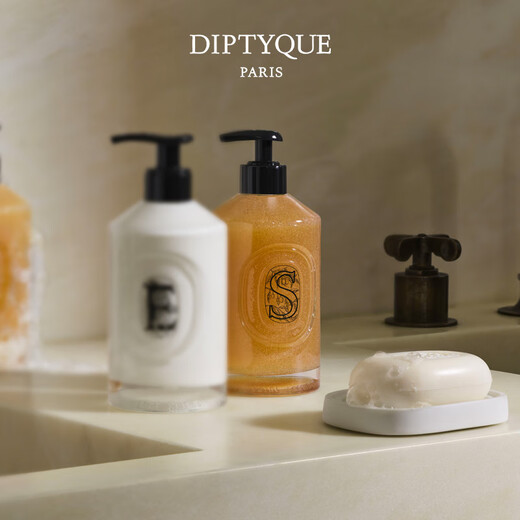 Diptyque exfoliating hand cleanser 350ml clean fragrance hand washing and bathing gift box New Year's gift for girlfriend