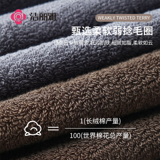 Grace Xinjiang Long Velvet Algodón Clase A Toalla 2 paquetes de algodón puro Toalla de lavado de la cara de cara suave de algodón espesado