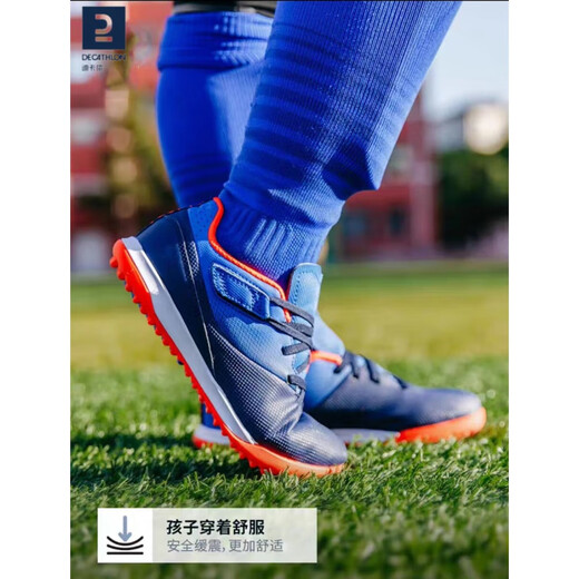 Decathlon (DECATHLON) children's football shoes low top boys broken nails football anti-slip sneakers elementary school students training shoes teenagers green (AG nails) 30