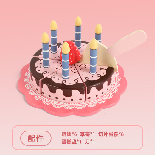 菲加尼儿童过家家迷你小厨房玩具男女孩蛋糕+雪糕