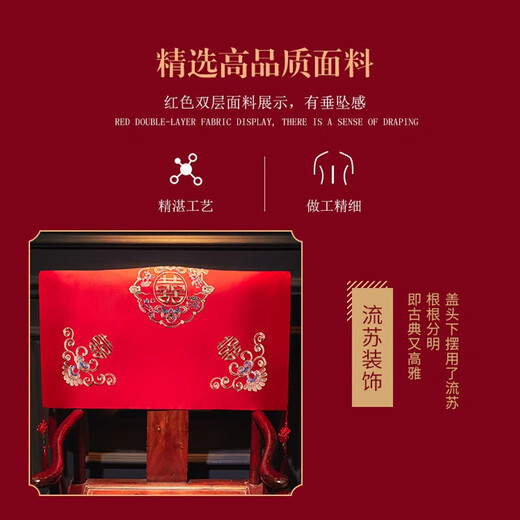 茨格曼红盖头新娘结婚头纱中式秀禾服复古红色绣花缎面流苏刺绣新年礼物 团花羽凤85*85