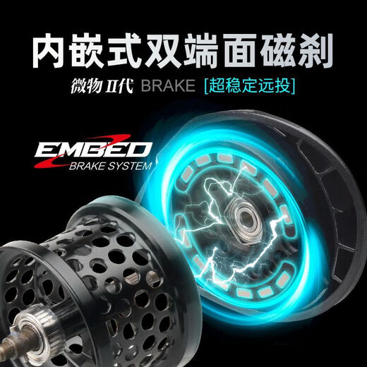 Hasda Aurora second-generation micro-object water droplet wheel, ultra-long-range cast anti-explosion line, general-purpose all-water black wheel, metal lure fishing line wheel, Aurora general-purpose deep line cup long-range cast water droplet wheel, left-hand rocker, left-hand wheel