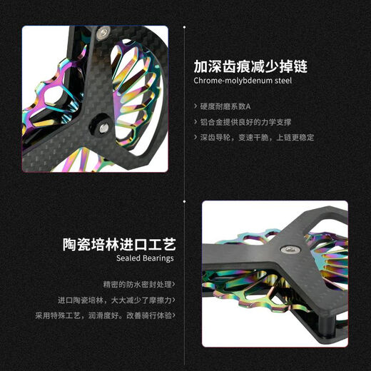 
GUBPMTSHIM big chicken leg road car rear dial RACEWORK105/UT/DA modified variable speed carbon fiber ceramic rear dial guide wheel Gold 105/7020/7120