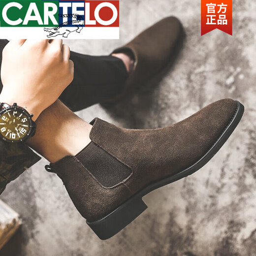 卡帝乐鳄鱼（CARTELO）翻毛切尔西靴男真皮复古一脚蹬短靴子秋季磨砂休闲马丁靴男潮 咖啡棕色 43