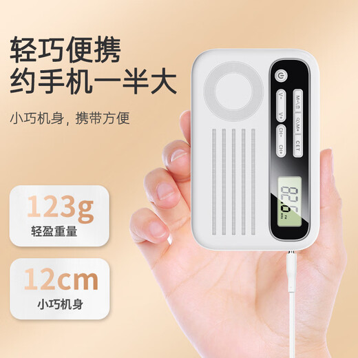 Dili Level 4 and 6 Radio English Level 4 FM FM Listening Test Special for College Students Level 6 and Level 46 with Headphones for Professional Level 4 and Level 8 and Level 4 AB Level and Public Level 3 Sh06 Battery Model Comes with Headphones + Battery