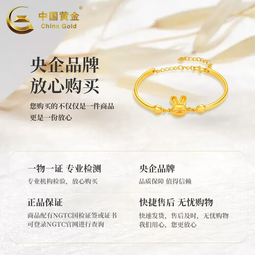 Bracelet d'or chinois Gold Gold Année du zodiaque Full Gold Zodiac Rabbit Half Bracelet Birthday Gift For Girlfriend Rabbit Bracelet 5.1g