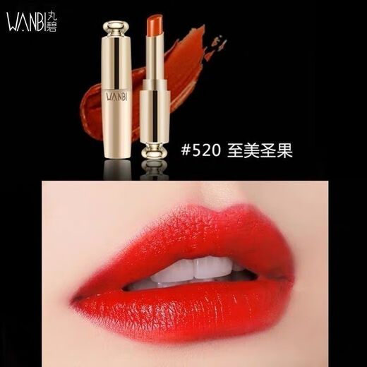 Wanbi (WANBI) lipstick pure age gold tube twilight cloud fog 16 colors available for long-lasting and easy coloring 723 maple leaf red
