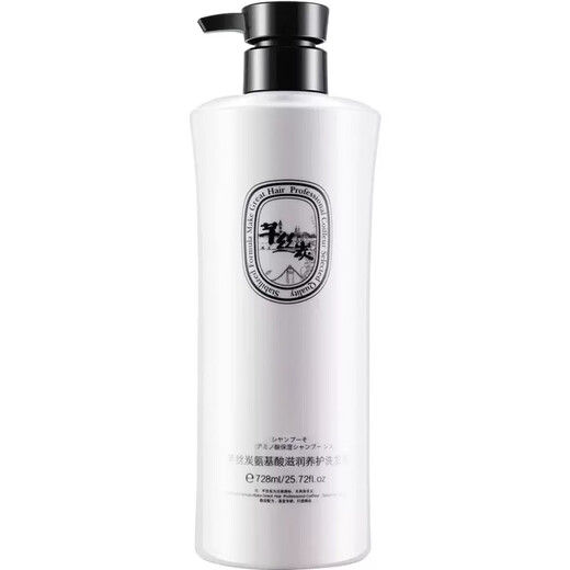 Sisi Charcoal Aminosäure Shampoo entfernt Öl flauschig feuchtigkeitsspenstig Conditioner klares Öl Aminosäure Reinigung Silky Shampoo 728ml
