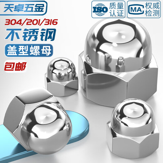 Tianzhuo Hardware 304/201/316 stainless steel ball head nut cover shape decorative screw cap nut cap 3M4M5M6M8 304 material M6-10 pieces
