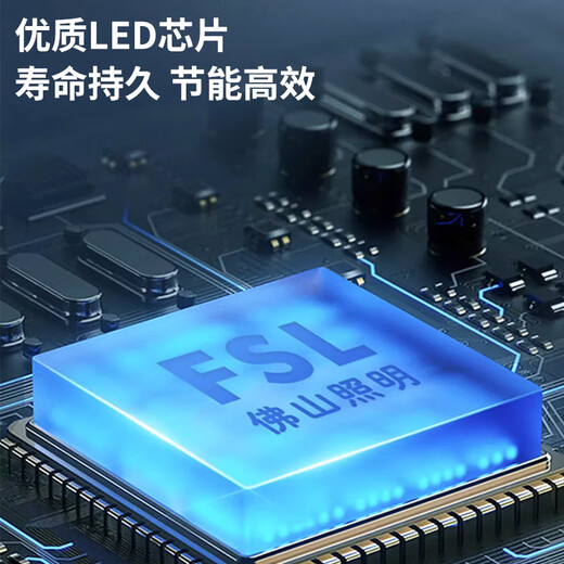 Foshan Lighting (FSL) LED tube T5 light bar integrated T5 bracket shadowless docking set 1.2 meters lamp 16W warm white light 4000K