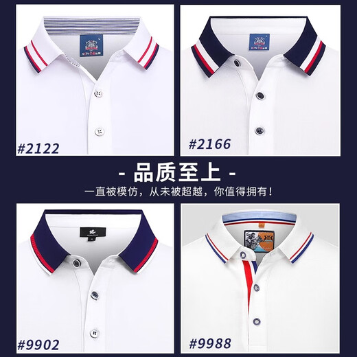 Sommer-Revers-Kurzärmel-Arbeitskleidung für Herren-T-Shirt Custom Logo Striped High-End Polo-Hemd Arbeitskleidung Stickerei Drucken 9902 Leichte Luxus-Style-78 Yuan 4xl und über den Kontaktkundendienst über Kontaktkundenservice