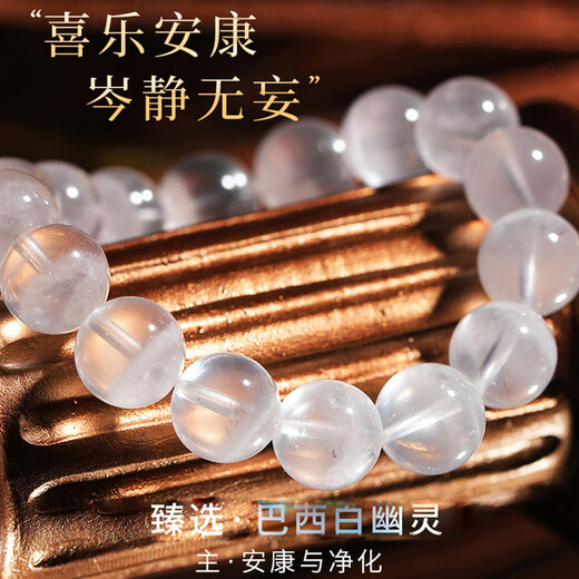 EVAIY Genuine White Ghost Bracelet Cornucopia Thousand Layers Vision Crystal Bracelet New Year's Gift Birthday Valentine's Day Gift Premium White Ghost 7mm+ Certificate