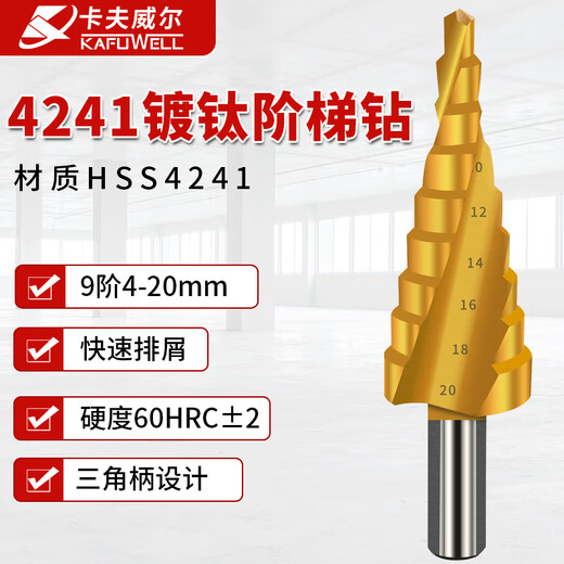 Twist de acero de alta velocidad Taladro Manejo recto Taladro eléctrico Impacto Madera de metal Taladro de plástico AI3607 Soporte de soporte 16MMAI3527