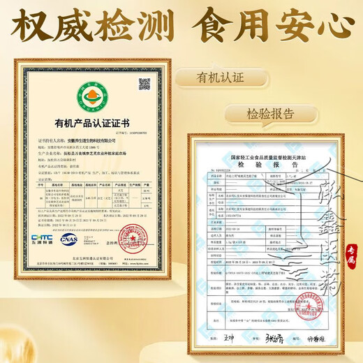 北京同仁堂 灵芝孢子粉 破壁灵芝孢子粉 孢子粉 增强免疫力成人中老年人术后营养品探病礼物 5盒装【3盒的价格】