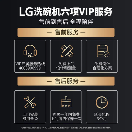 LG dishwasher imported 14 sets of original large-capacity household independent embedded direct drive frequency conversion 100 steam sterilization intelligent automatic door drying foldable dish rack Korean quality large capacity DFB325HM