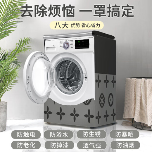 探福适用海尔西门子滚筒防水罩套10公斤洗衣机罩防晒罩阳台盖布隔热防 GTXYZ1392 S码【升级加强-防水防晒防霉】