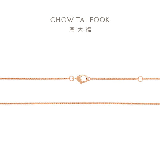 Chow Tai Fook Chopard Bracelet 18K Gold Bracelet Multiple Options Birthday Gift E128688 18k Rose Gold 15cm