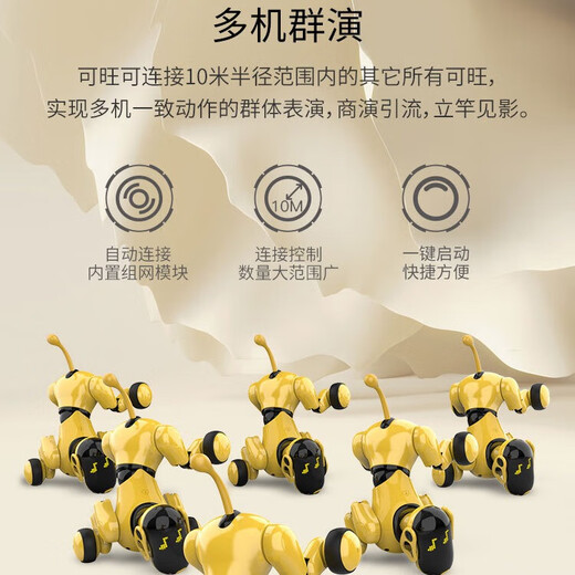 
TBZ Kewang 3 Early Education AI Robot Logic Programming Children's Pet Intelligent Bionic Machine Dog Voice Interactive Touch Control Interactive Intelligent Development Group Performance Cute Pet [Intelligent Companion Machine Dog] Kewang 3 Generation Standard