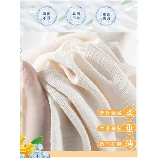 爱依服冰丝西裤裤子女夏季新款宽松小个子高腰直筒阔腿休闲裤女 白色687高品质26.5 M 90-100斤