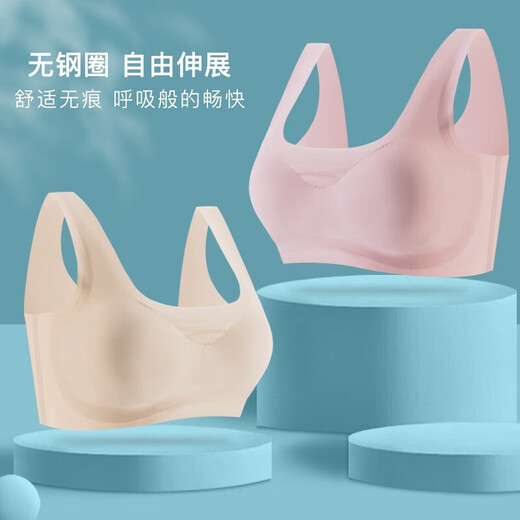 雅鹿2件无痕内衣女文胸小胸聚拢显大胸美背无钢圈上托收副乳运动胸罩 【2件装】 L 【105-130斤36ABC】