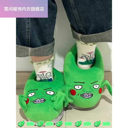Niwen Psychic Dimple Slippers Arm Swing Home Polyester (Polyester Fiber) Slippers Autumn and Winter Baotou Shoes Keep Warm